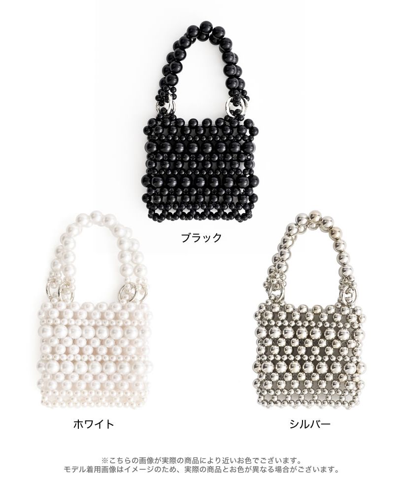 ANTEPRIMA シルバー ビーズ編み パーティーバッグ ANTEPRIMA シルバー ビーズ パーティーバッグ - メルカリ