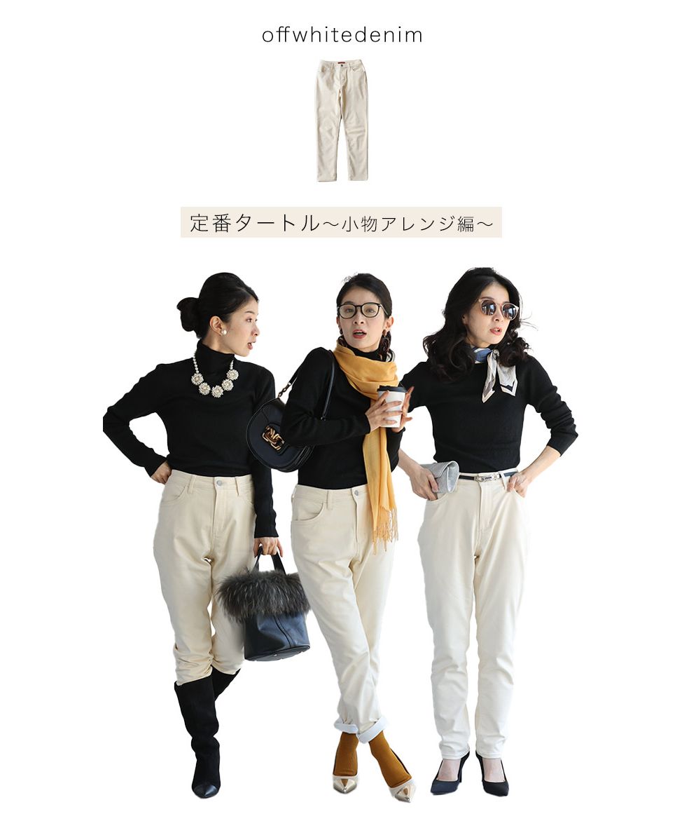 セール80%OFF】カワイイ CAWAII 楽してるのにバレない ミラクル