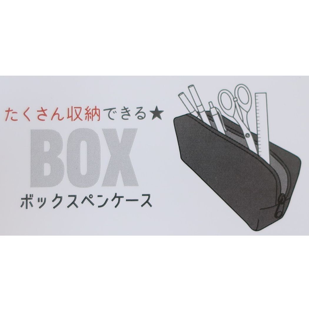 シネマコレクション cinemacollection ペンポーチ BOXペンケース