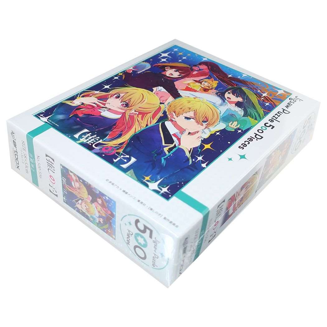 シネマコレクション cinemacollection 推しの子 パズル