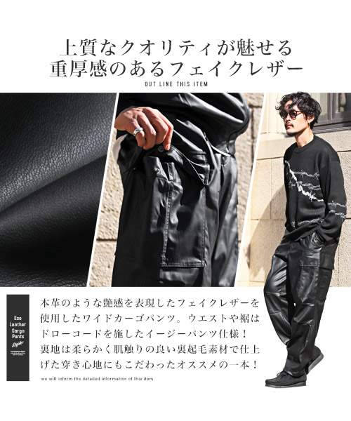 【期間限定】 ラグスタイル LUXSTYLE エコレザーカーゴパンツ/カーゴパンツ パンツ