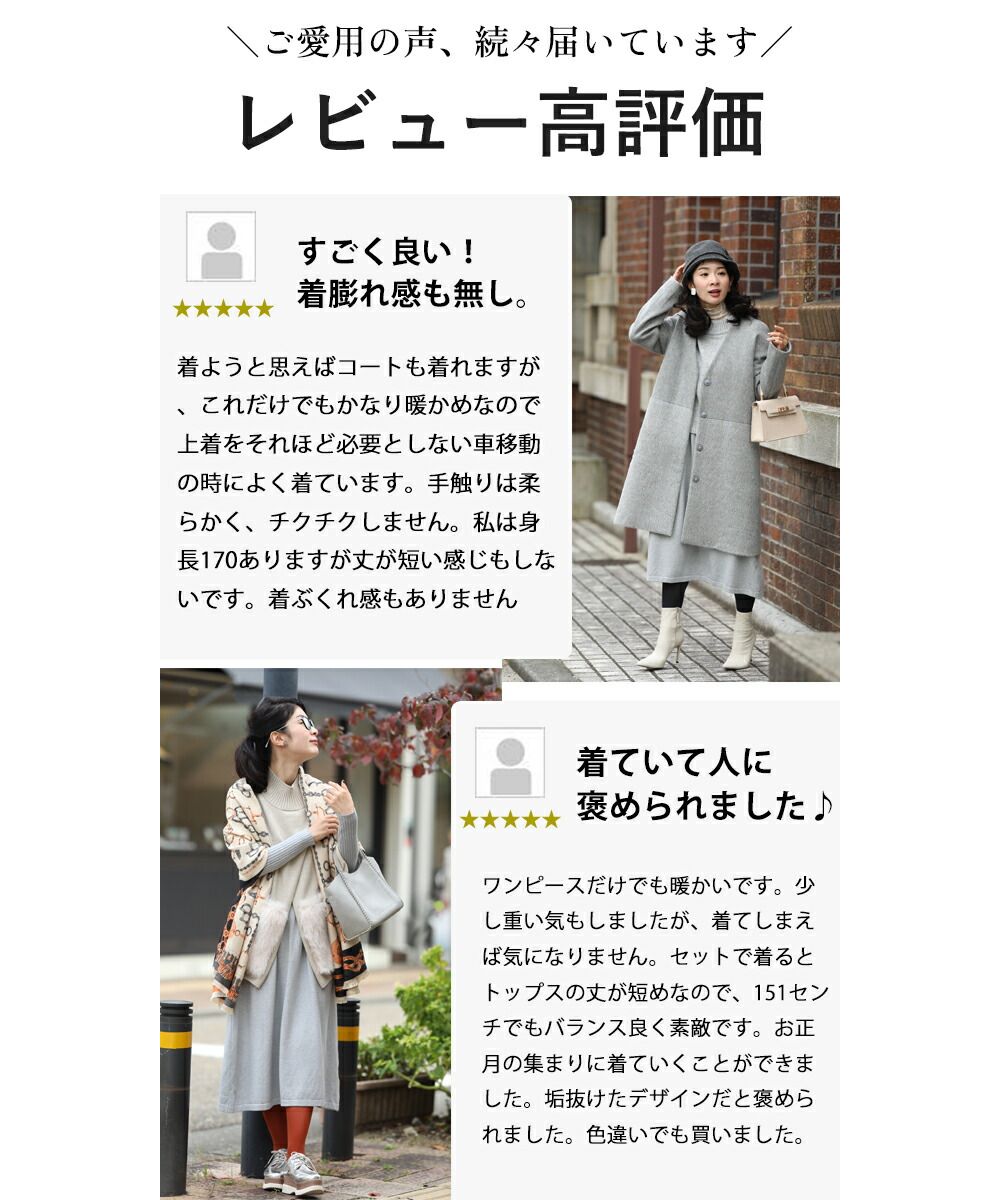 Amazon.co.jp: [ANGUOEY] レディース2点セット トップス ニット