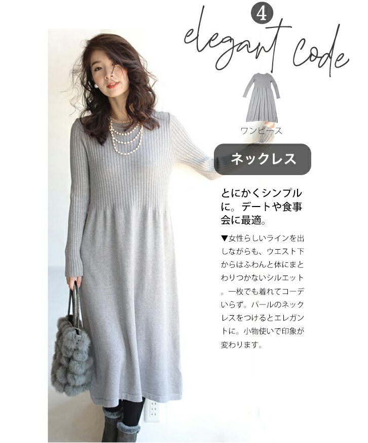 ワンピース　12体 小さいサイズ 8分袖ピンタックプリーツワンピース 低身長さん
