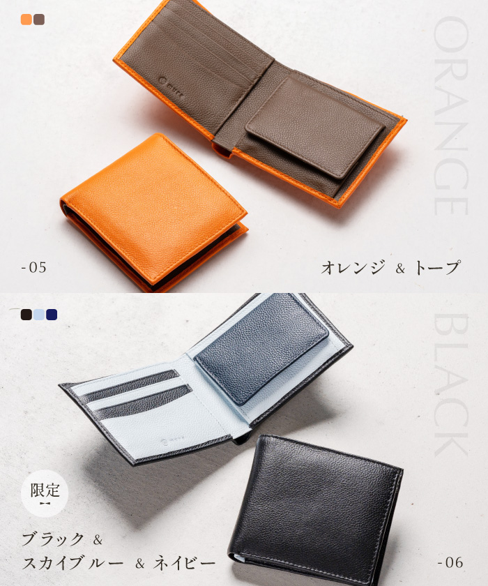 セール】MURA 牛革 ツートンカラー 隠しポケット付 スリム 二