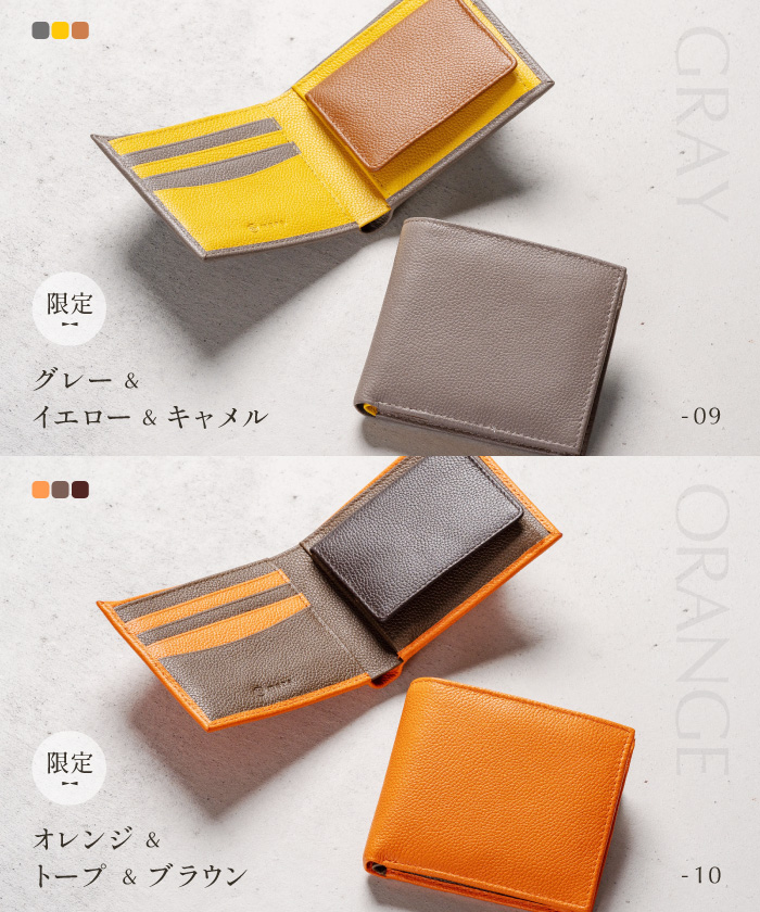 セール】MURA 牛革 ツートンカラー 隠しポケット付 スリム 二