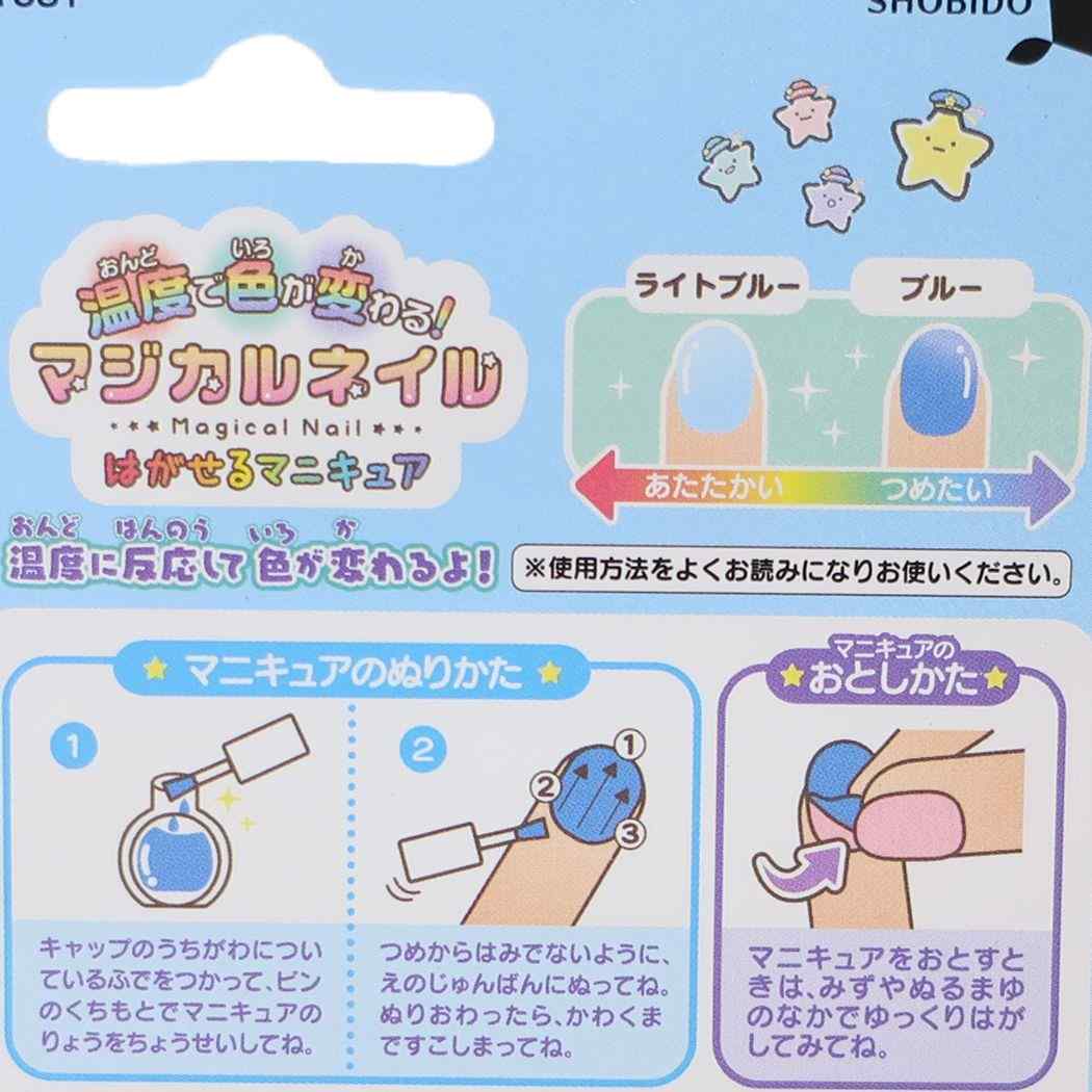たのまなネイルDVD $_12.JPG?set_id=880000500F