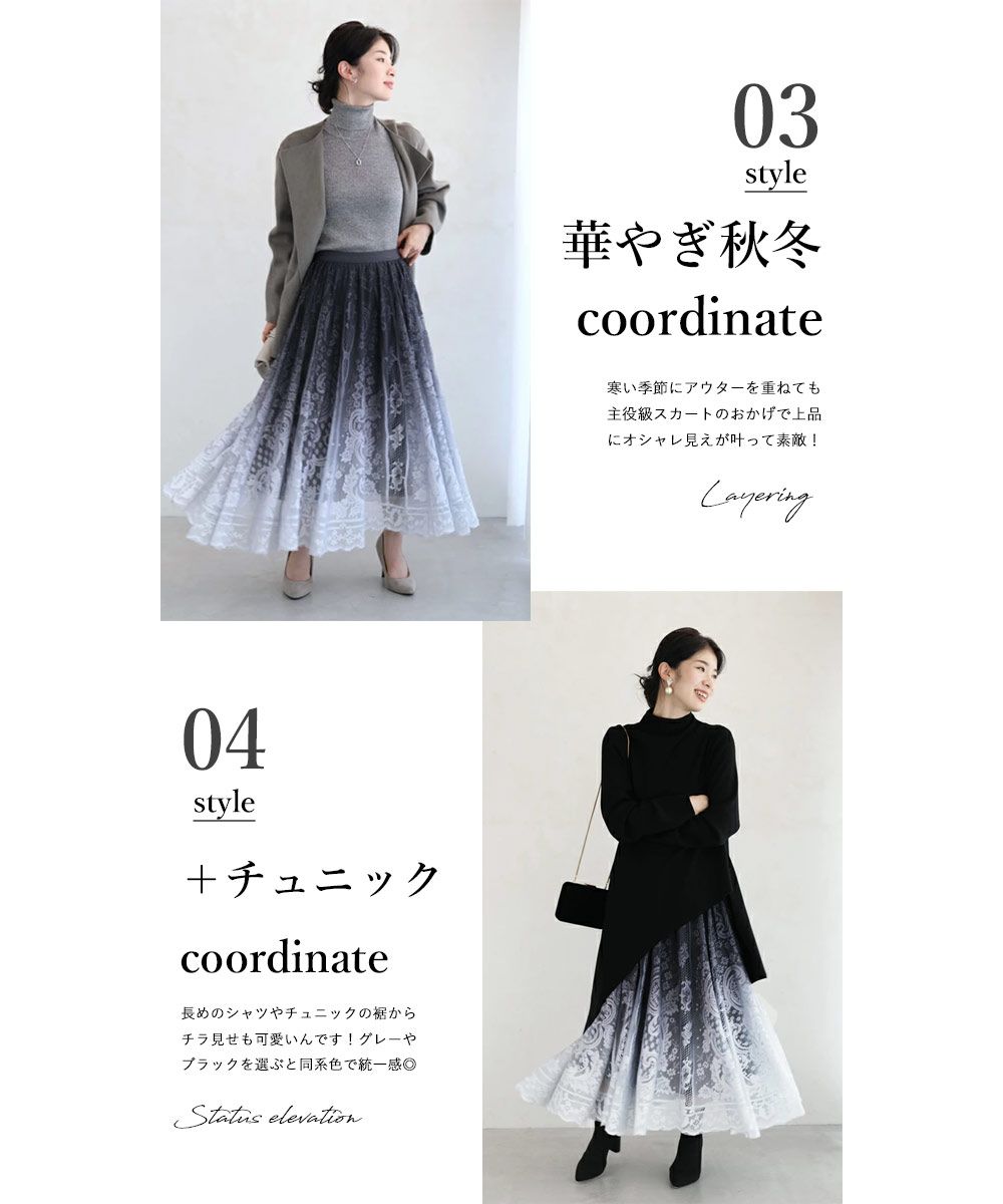 Courreges クレージュ グラデーション ドット スカート N36 フロッキードットチュールスカート