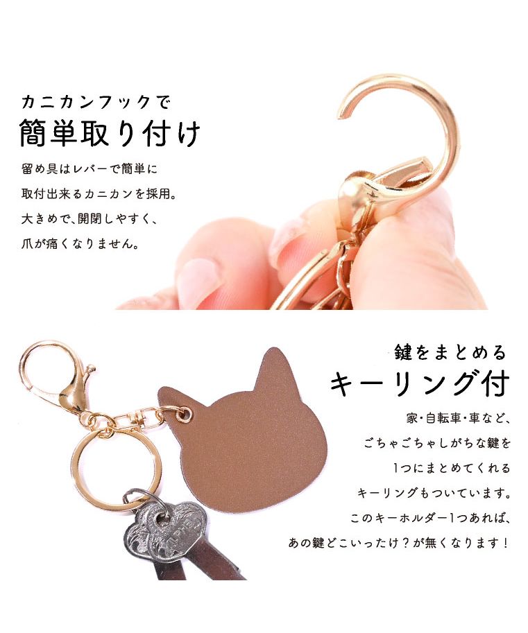 セール40%OFF】エクレボ exrevo キーホルダー 猫 革 バッグ セール40%OFF】エクレボ exrevo キーホルダー 猫 革 バッグ