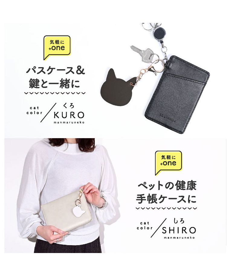 【新品未使用·限定品】 猫ちゃん 茶 チャーム　MOREAU PARIS セール40%OFF】エクレボ exrevo キーホルダー 猫 革 バッグ
