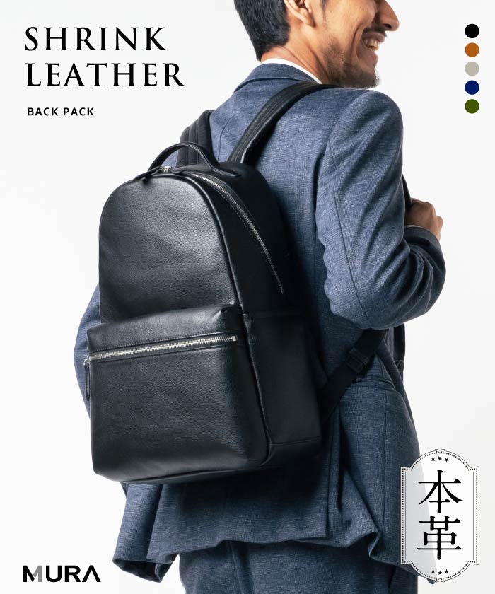 KAWABAG-SOU 革バッグ創 本革 レザー ブラック