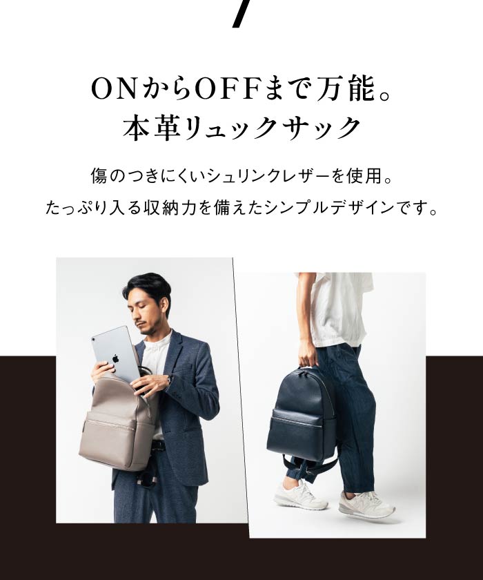 セール】MURA シュリンクレザー ダブルジッパー バックパック