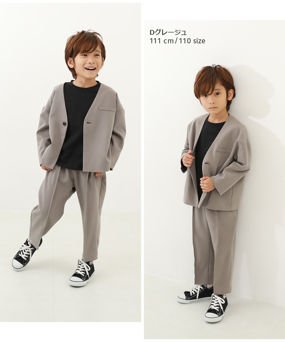 サイズジャケットパンツ90cmDセット 子供服 キッズ スーツ セットアップ～150cm