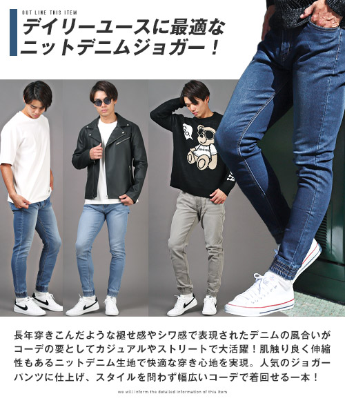 ラグスタイル LUXSTYLE ニットデニムジョガーパンツ/ジョガー ラグスタイル LUXSTYLE ニットデニムジョガーパンツ/ジョガー
