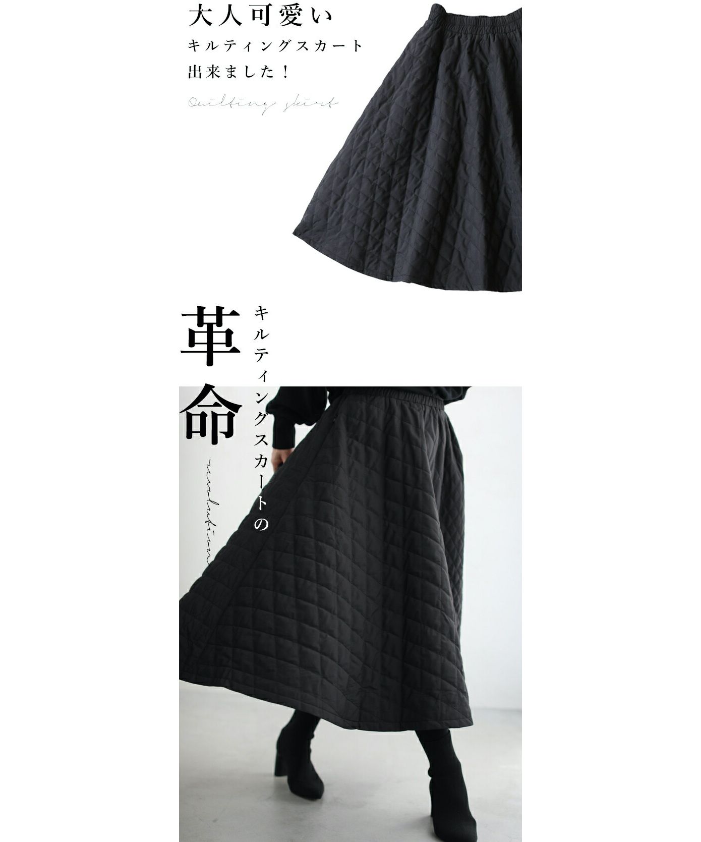 韓国 4color キルティング Aライン スカート 上品 かわいい 楽天市場】キルティング（スカート｜ボトムス）：レディース