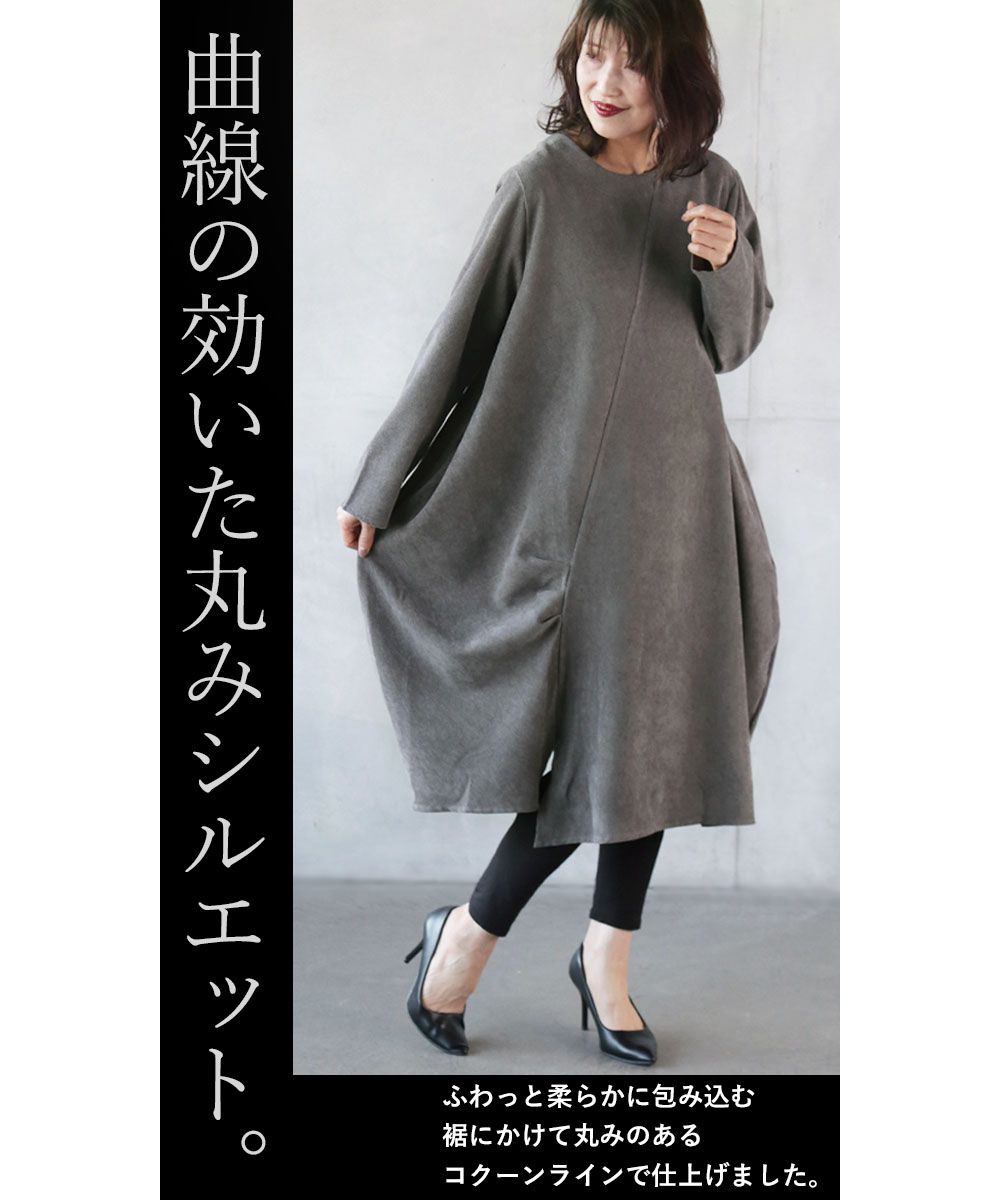 インポート・海外人気ブランド 長袖 ロングワンピース 23区 Aライン 38｜スーツ・フォーマル・ドレス ブラック 裾アシンメトリー スーツ・フォーマル・ドレス