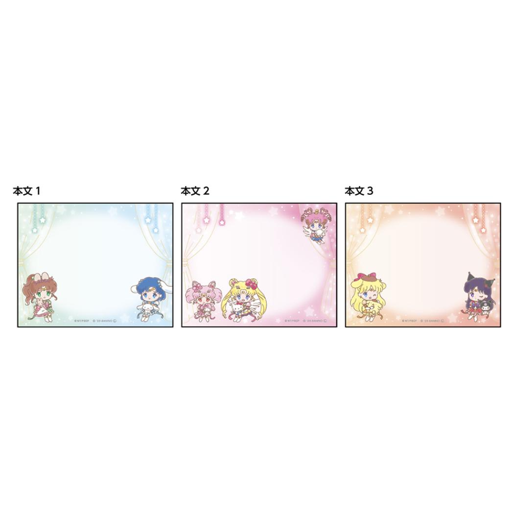 セーラームーン文具3点セット 上手かっ
