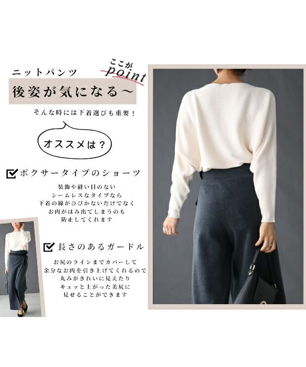 Ehre style スタイルフォルム 巻きスカート風ニットパンツ エーレスタイル Ehre style 「美しくまとまる」巻きスカート風
