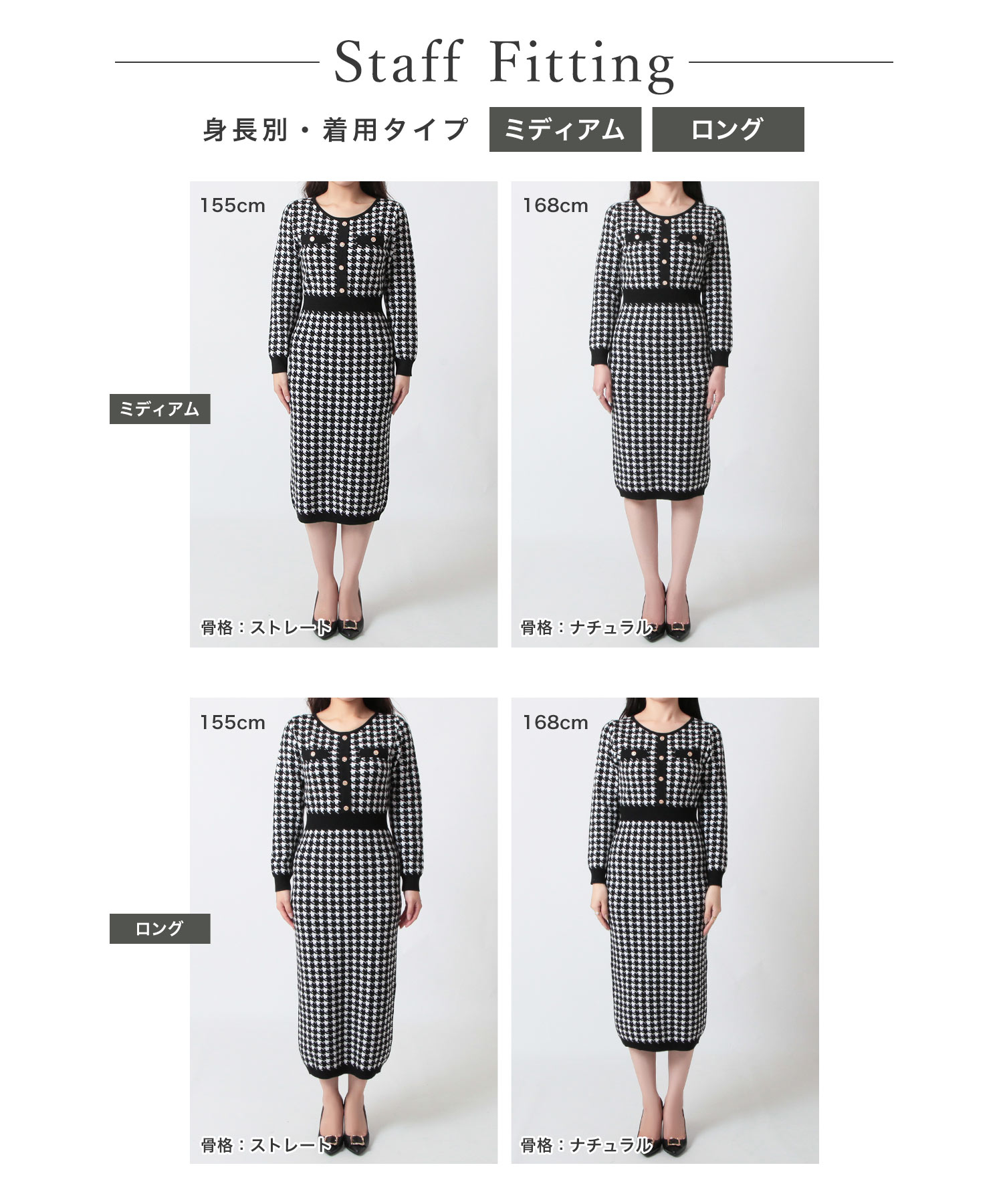 セール15%OFF】ジュリアブティック JULIA BOUTIQUE ロング丈 セール15%OFF】ジュリアブティック JULIA BOUTIQUE ロング丈