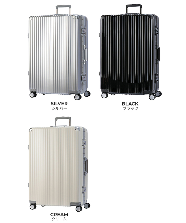 スーツケース Lサイズ LL 90L 受託無料 158cm以内 大型 大容量 軽量 スーツケース Lサイズ LL 90L 受託無料 158cm以内 大型 大容量 軽量