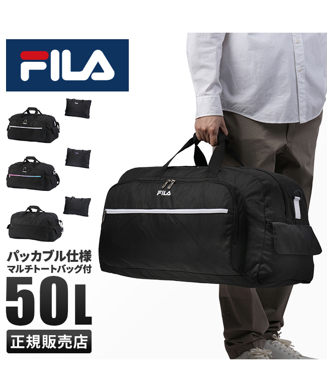 【FILA】ライトウェイト ストリング バックパック 楽天市場】【クーポンで30%OFF】〈一部予約〉 FILA フィラ 3way