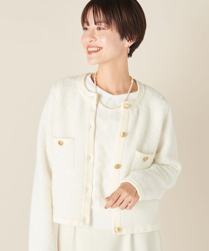 セール 15%OFF】＜飯豊まりえさん着用＞《手洗い可能》フワフワ