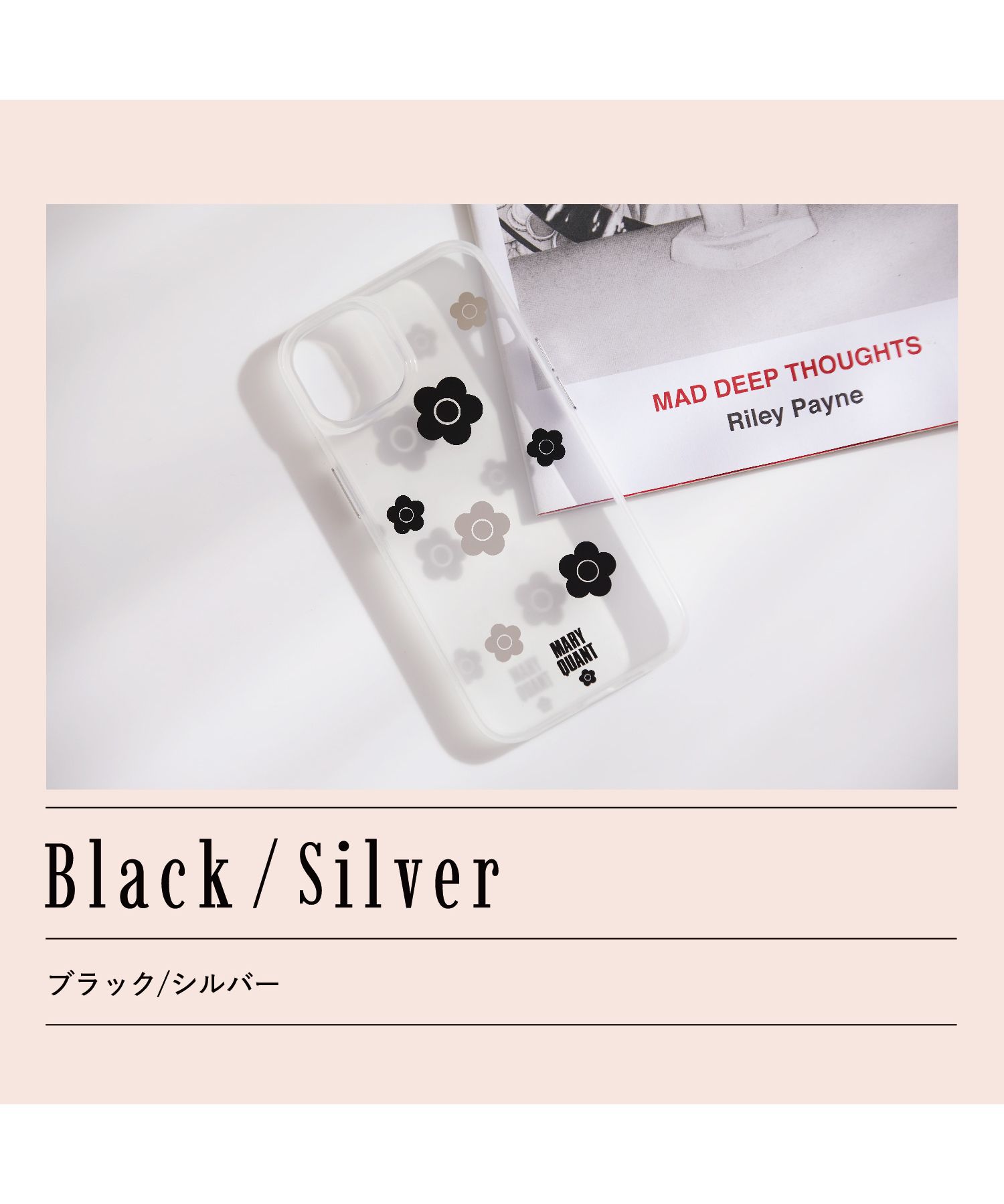 マリークワント　　スマホケース MARY QUANT マリークワント iPhone SE 8 7 6 6s ケース スマホ