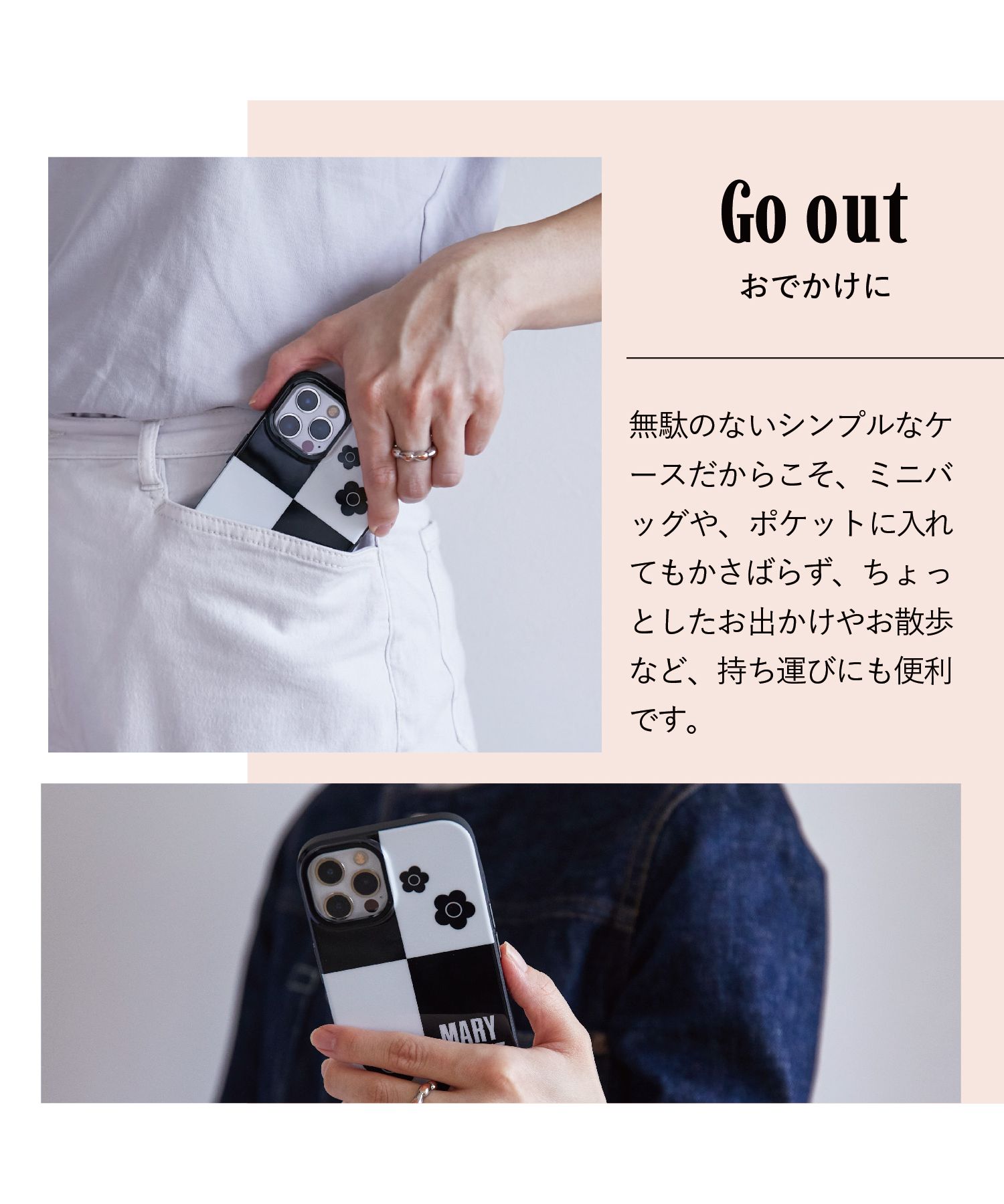MARY QUANT(マリークヮント) スマホケース
ピンクベージュ MARY QUANT マリークヮント スマホケース iPhone 12 Pro 携帯