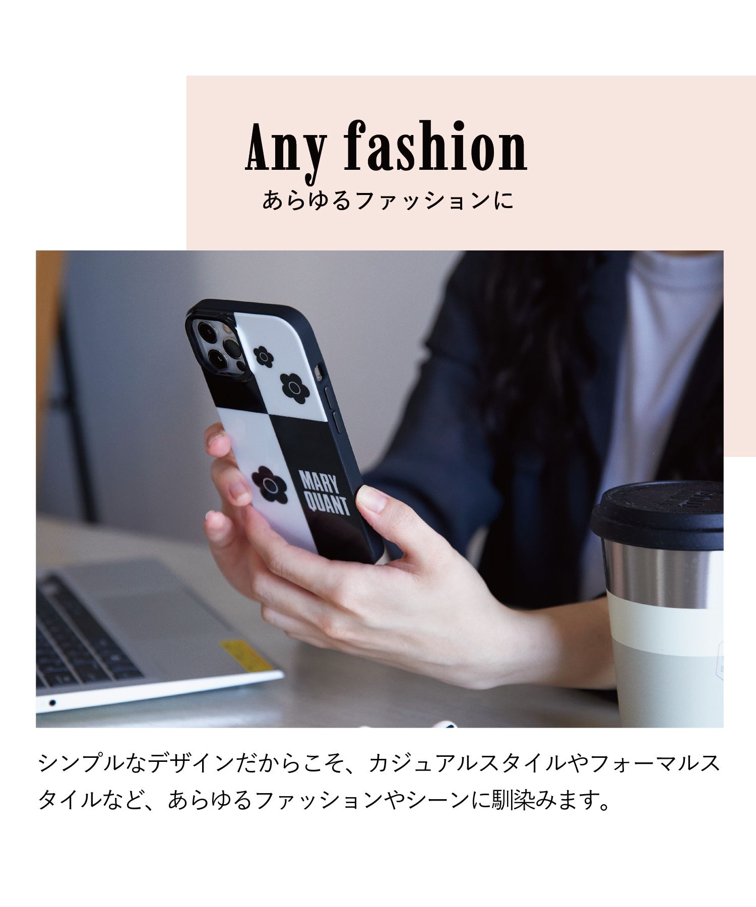 マリークワントセット MARY QUANT 3点セット