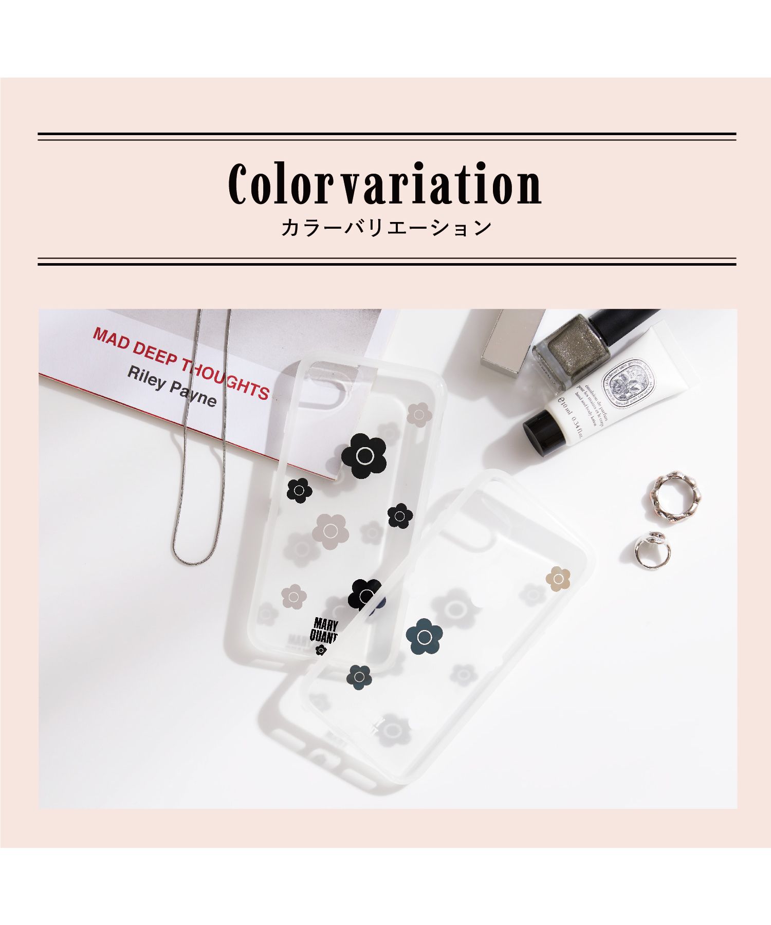 マリークワント MARY QUANT(マリークヮント)ビッグフラワーランドセルカバー