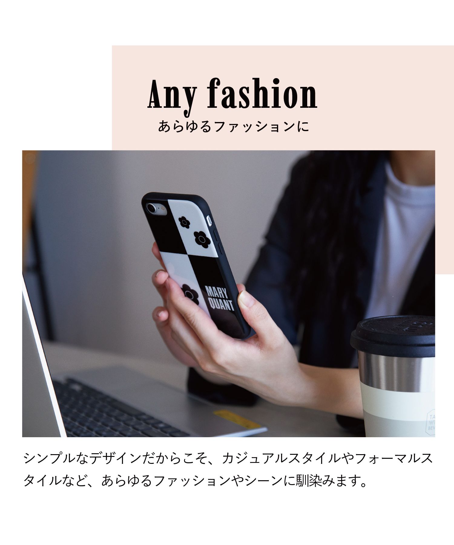 MARY QUANT マリークワント iPhone SE 8 スマホケース 携帯 アイフォン MARY QUANT マリークワント iPhone SE 8 スマホケース 携帯 アイフォン