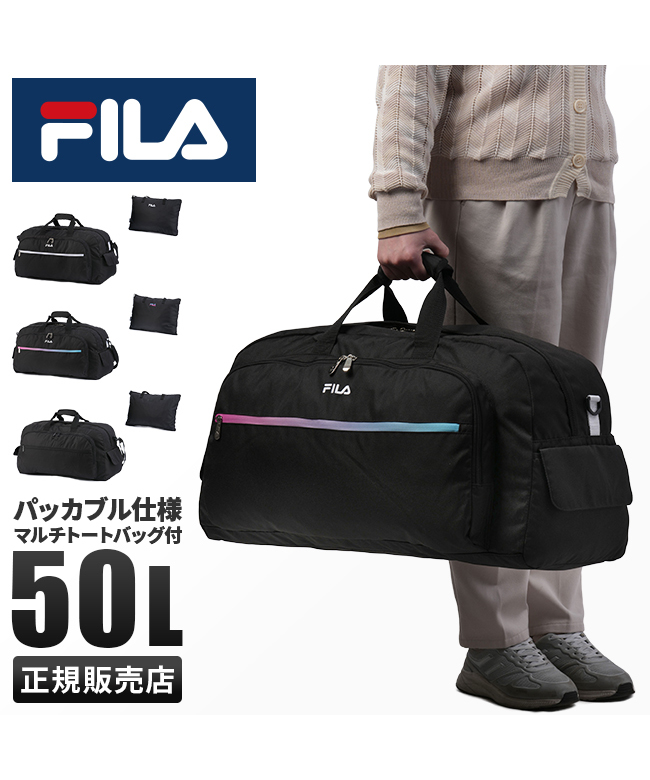 フィラ FILA フィラ セグレート ボストンバッグ 2WAY 50L 修学
