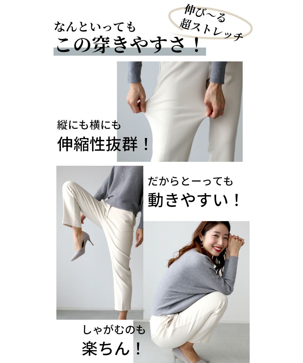 【美脚際立つエレガントな装い♪】CHANEL パンツ 超ストレッチ！脚の形を拾わない美脚パンツ（Tシャツ/カットソー