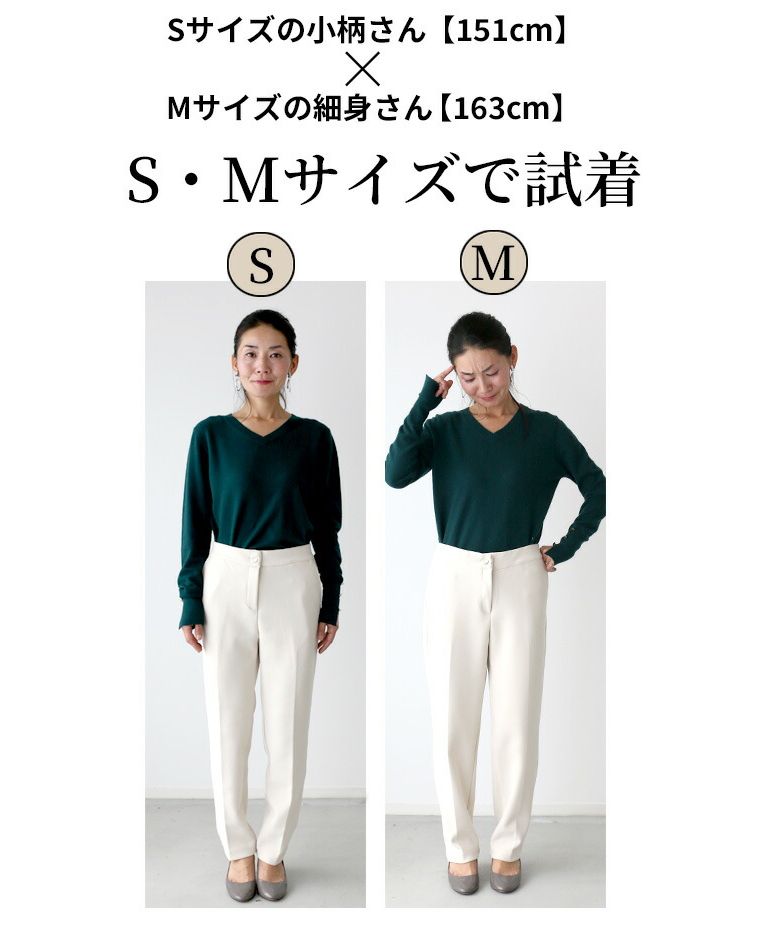 エーレスタイル Ehre style ［お仕事服にも使える］超ストレッチ