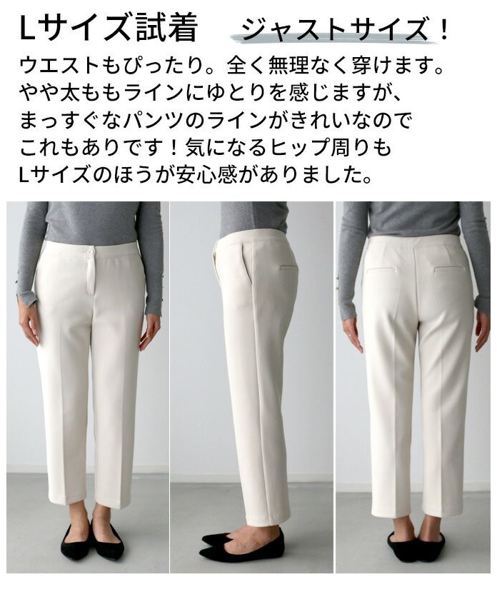 【美脚際立つエレガントな装い♪】CHANEL パンツ 楽天市場】パンツ アンクル パンツ 裏起毛 美脚 ストレッチ