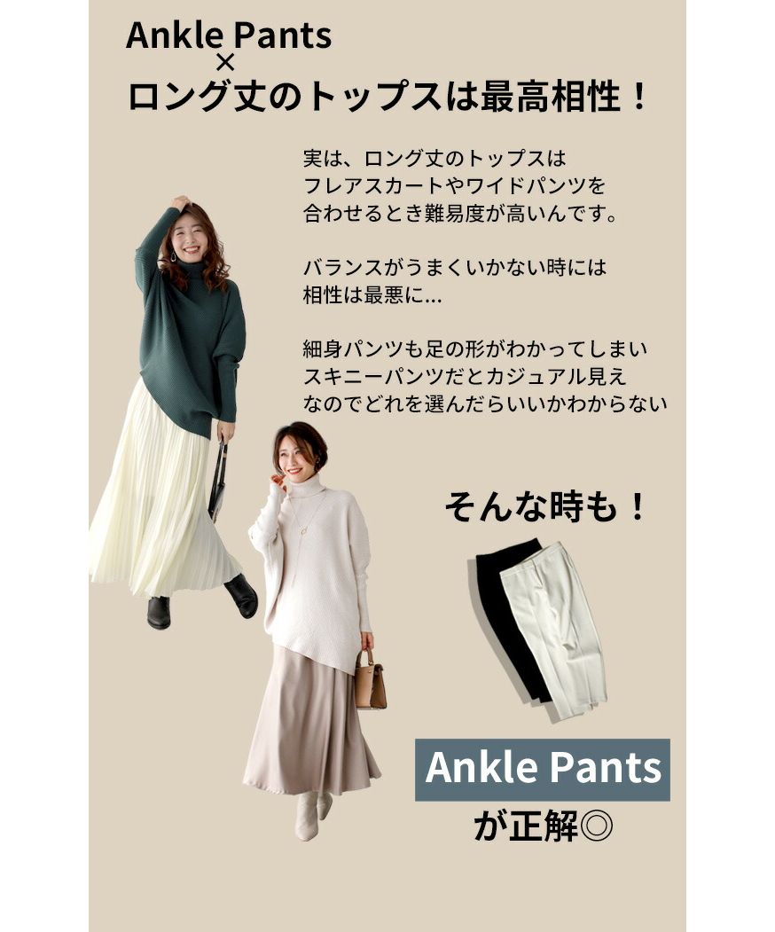【美脚際立つエレガントな装い♪】CHANEL パンツ 超ストレッチ！脚の形を拾わない美脚パンツ（Tシャツ/カットソー