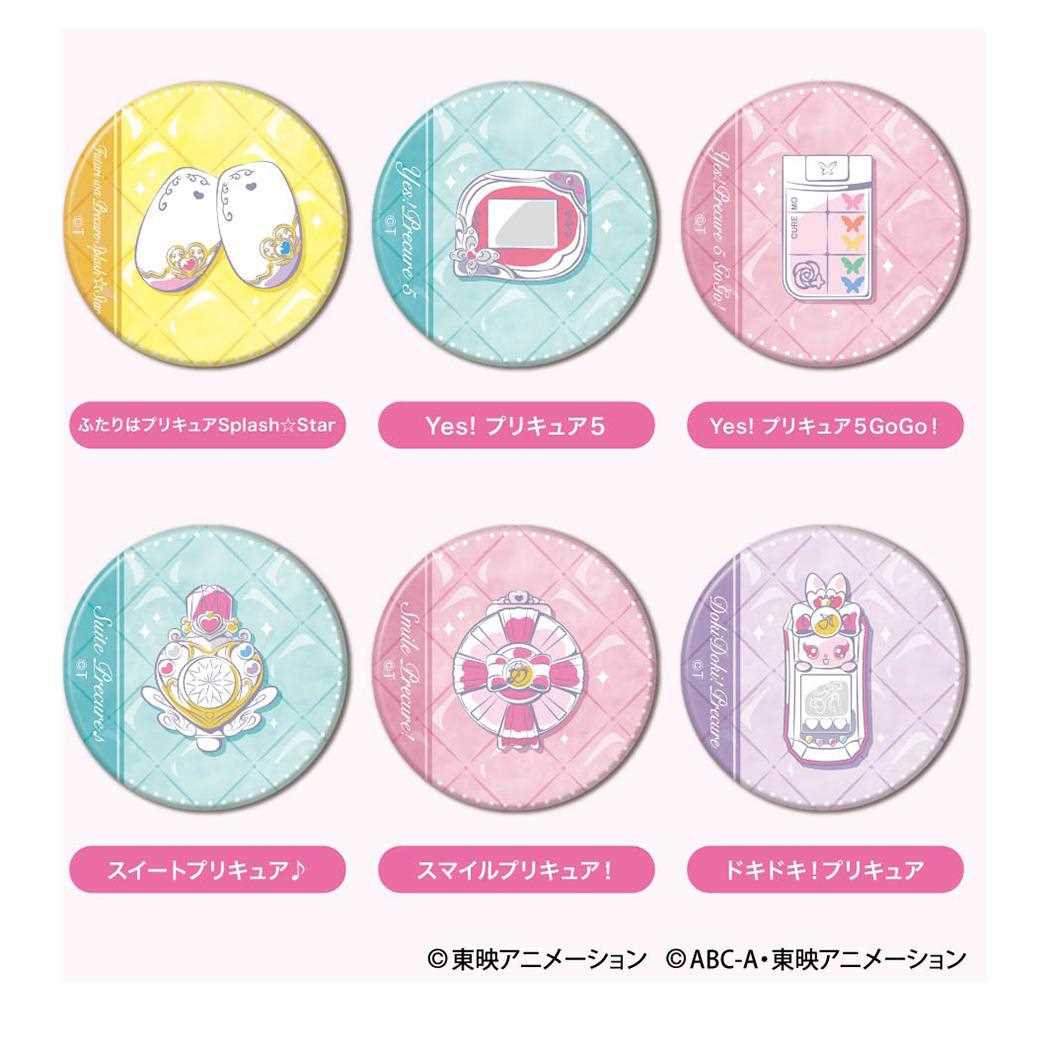 プリキュア　映画　しおり　１２種類　コンプ 映画プリキュアオールスターズDX Blu－ray♡DXBOX【完全初回生産