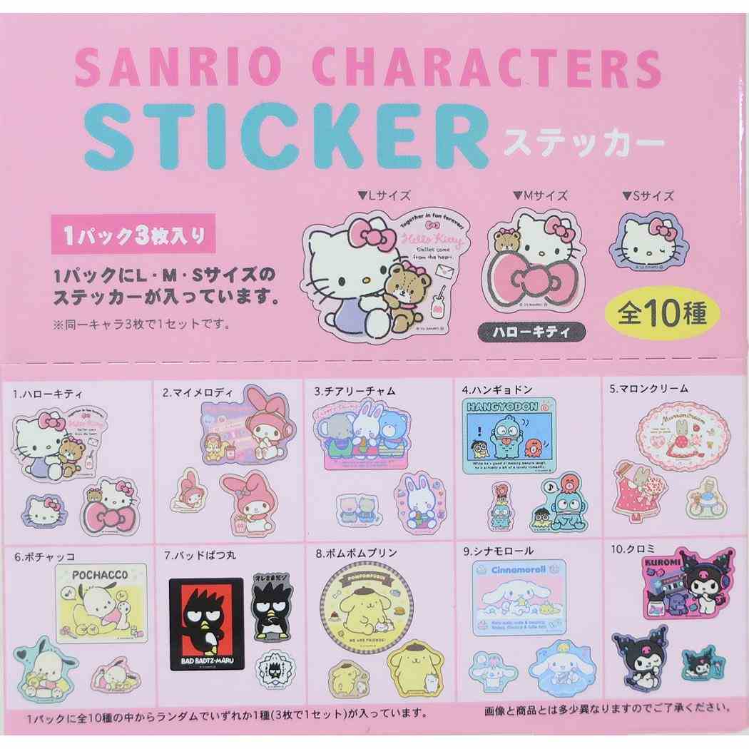 サンリオ　ぐでたま　韓国　映画館　限定　スタンプ付き　フィギュア　4種　セット Amazon | サンリオ(SANRIO) クロミ スタンプセット 900788