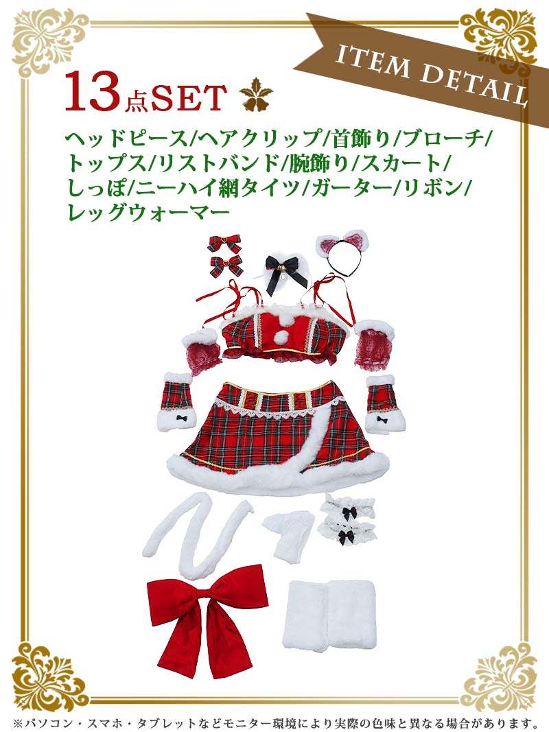リューユ Rew－You サンタ コスプレ ネコ サンタ クリスマス