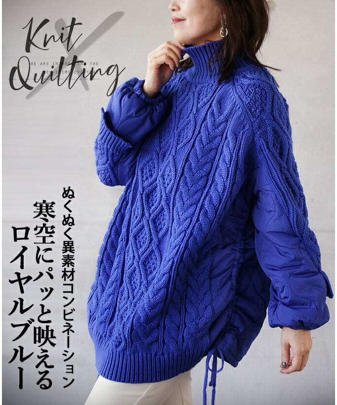 オトナ OTONA ぬくぬく異素材コンビネーション寒空にパッと オトナ OTONA ぬくぬく異素材コンビネーション寒空にパッと