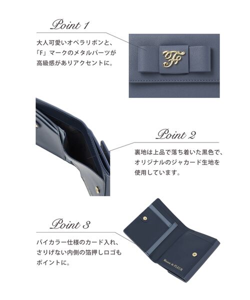 セール】メゾン ド フルール Maison de FLEUR オペラリボン セール】メゾン ド フルール Maison de FLEUR オペラリボン