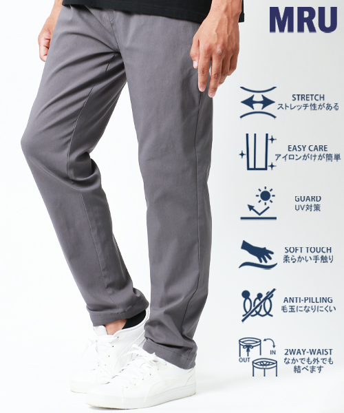2way Easy Work Pants/2WAYイージーワークパンツ MAISON SPECIAL（メゾンスペシャル）の「2way Easy Work Pants