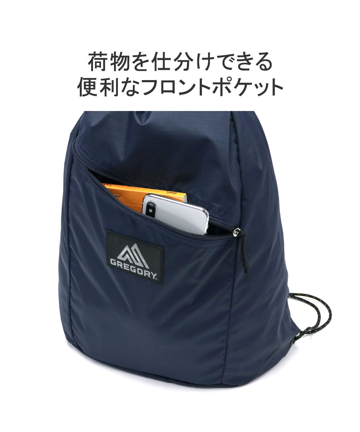 クーポン】グレゴリー GREGORY 【日本正規品】 グレゴリー クーポン】グレゴリー GREGORY 【日本正規品】 グレゴリー