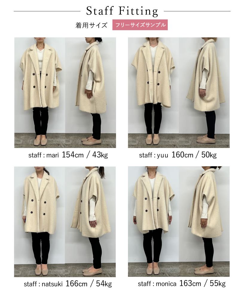 Re:EDIT フェイクムートン ボアポンチョコート リエディ Re:EDIT [新色追加][2023A/W COLLECTION]フェイク