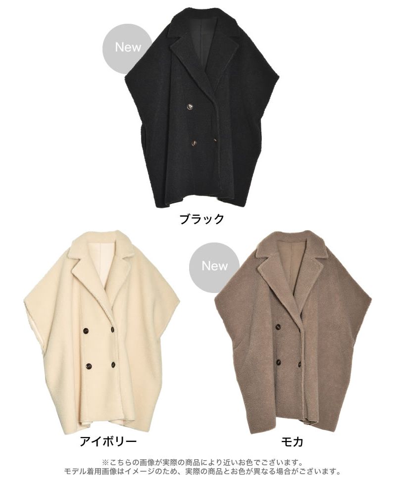 リエディ Re:EDIT [新色追加][2023A/W COLLECTION]フェイク
