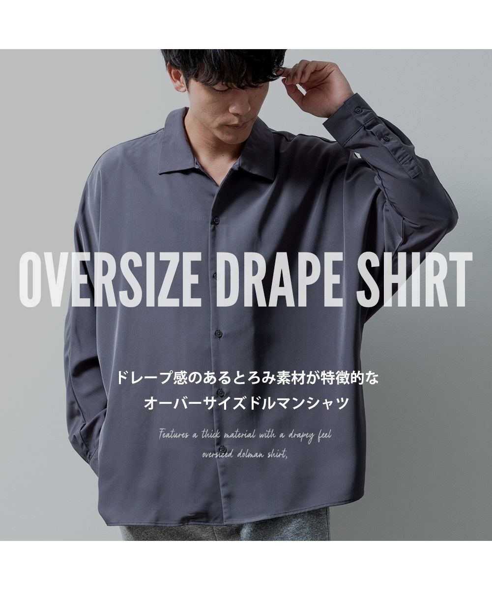 ドルマンスリーブ 長袖 ドレス シャツ メンズ 個性的 韓国 2色 ジェネレス GENELESS 長袖 シャツ メンズ ドルマンスリーブ
