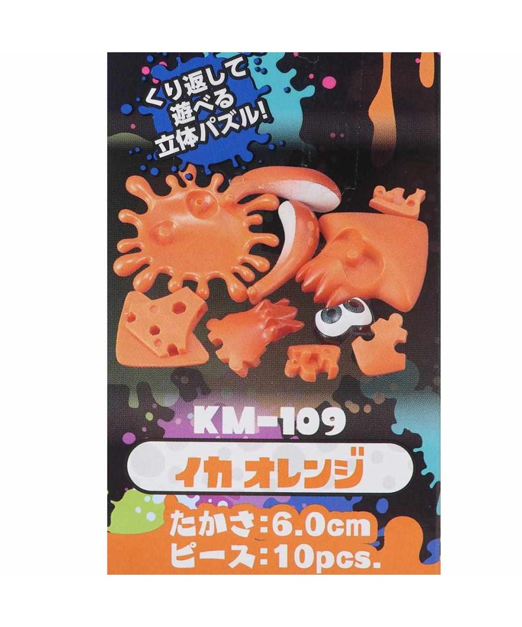 シネマコレクション cinemacollection スプラトゥーン[パズル