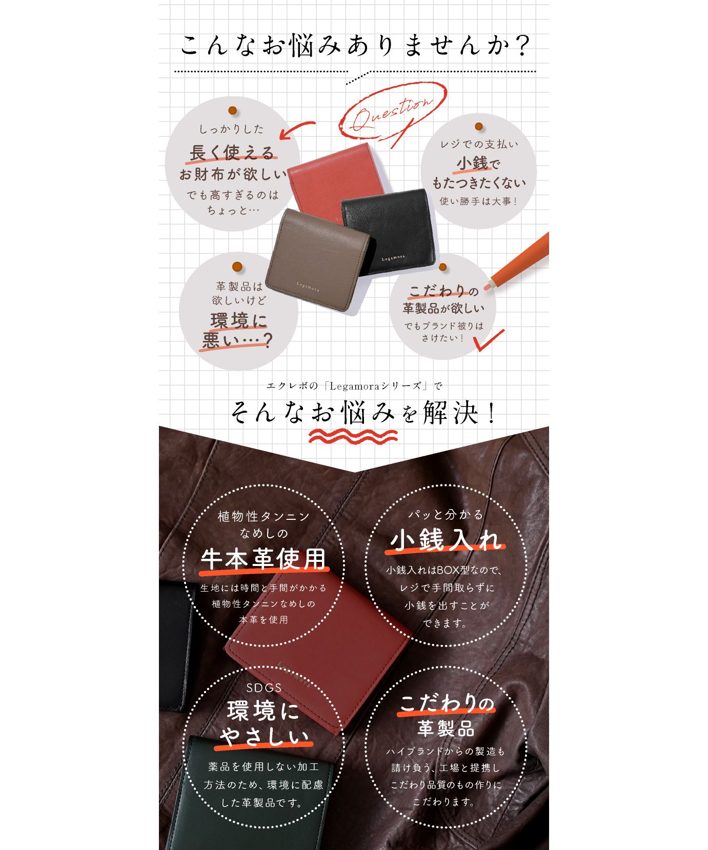 セール40%OFF】エクレボ exrevo 二つ折り財布 レディース 財布