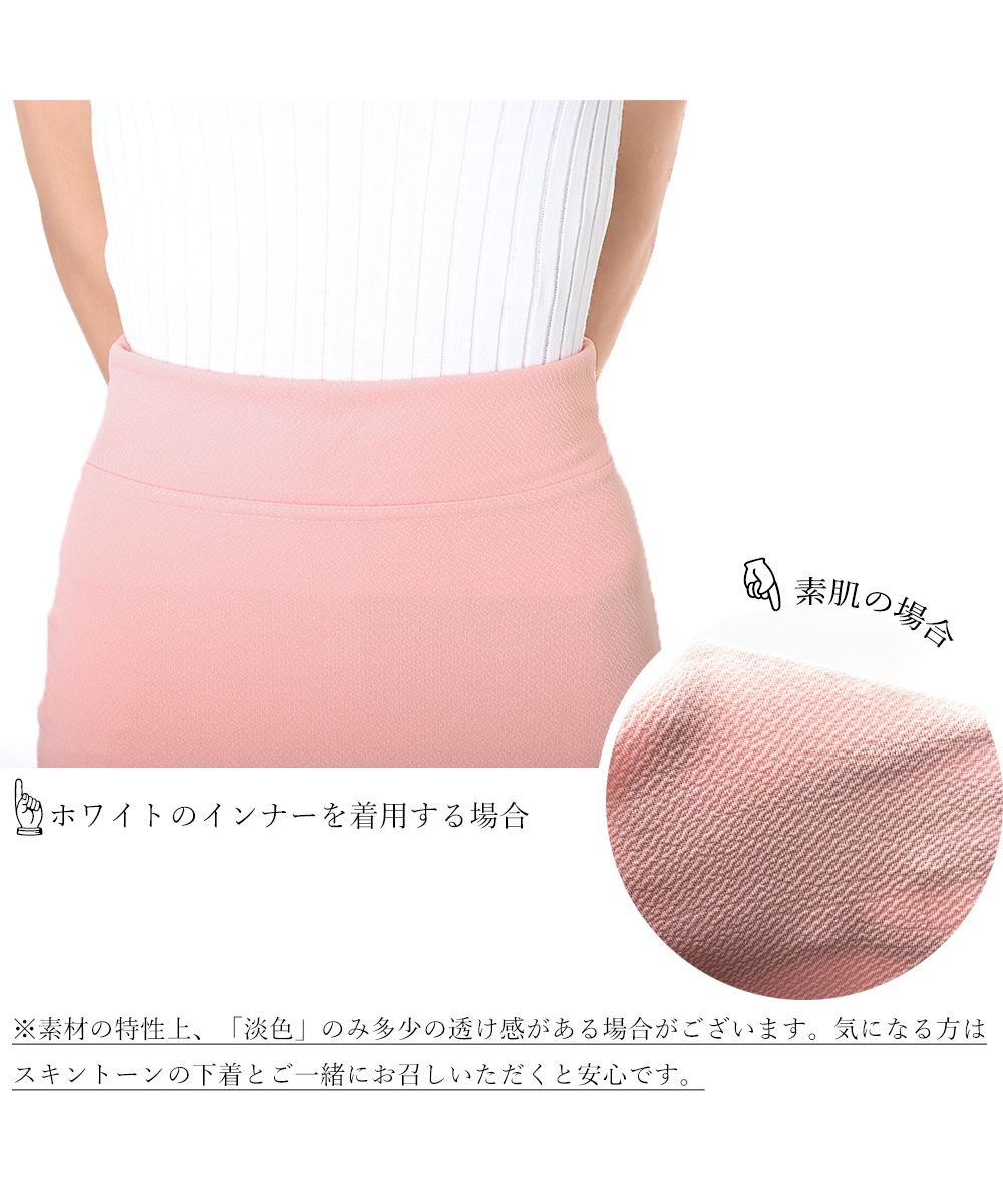 クーポン】【セール40%OFF】タイトスカート 無地 ミニスカート