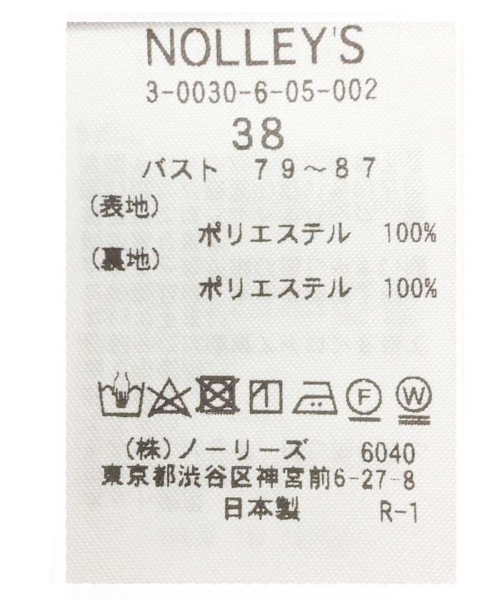 セール】ウォッシャブルサージ シャークダブルジャケット