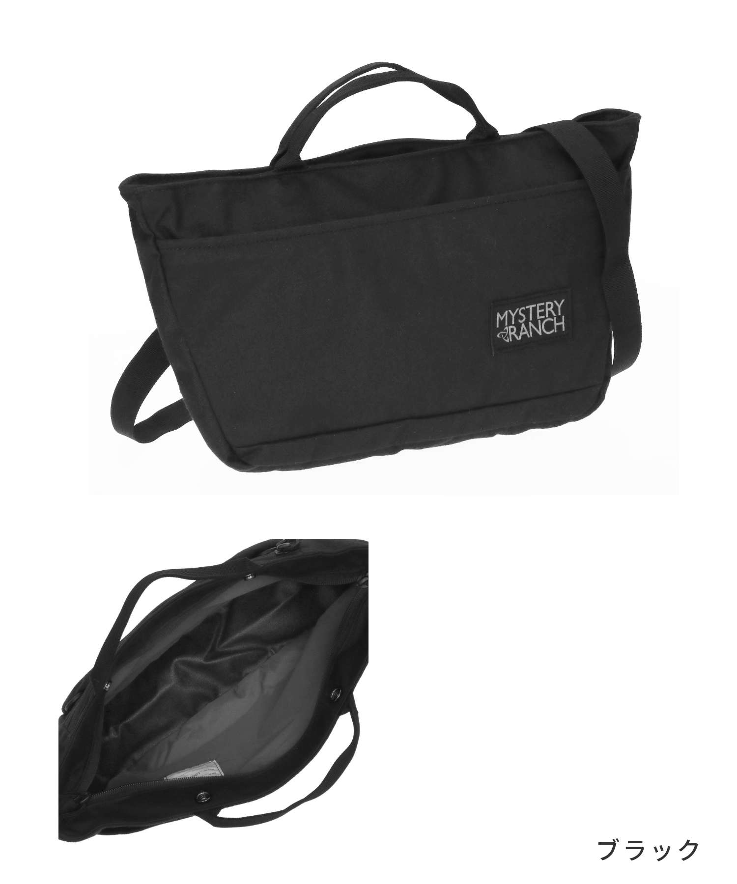 ミステリーランチ MYSTERY RANCH MINI MART 8L ショルダーバッグ